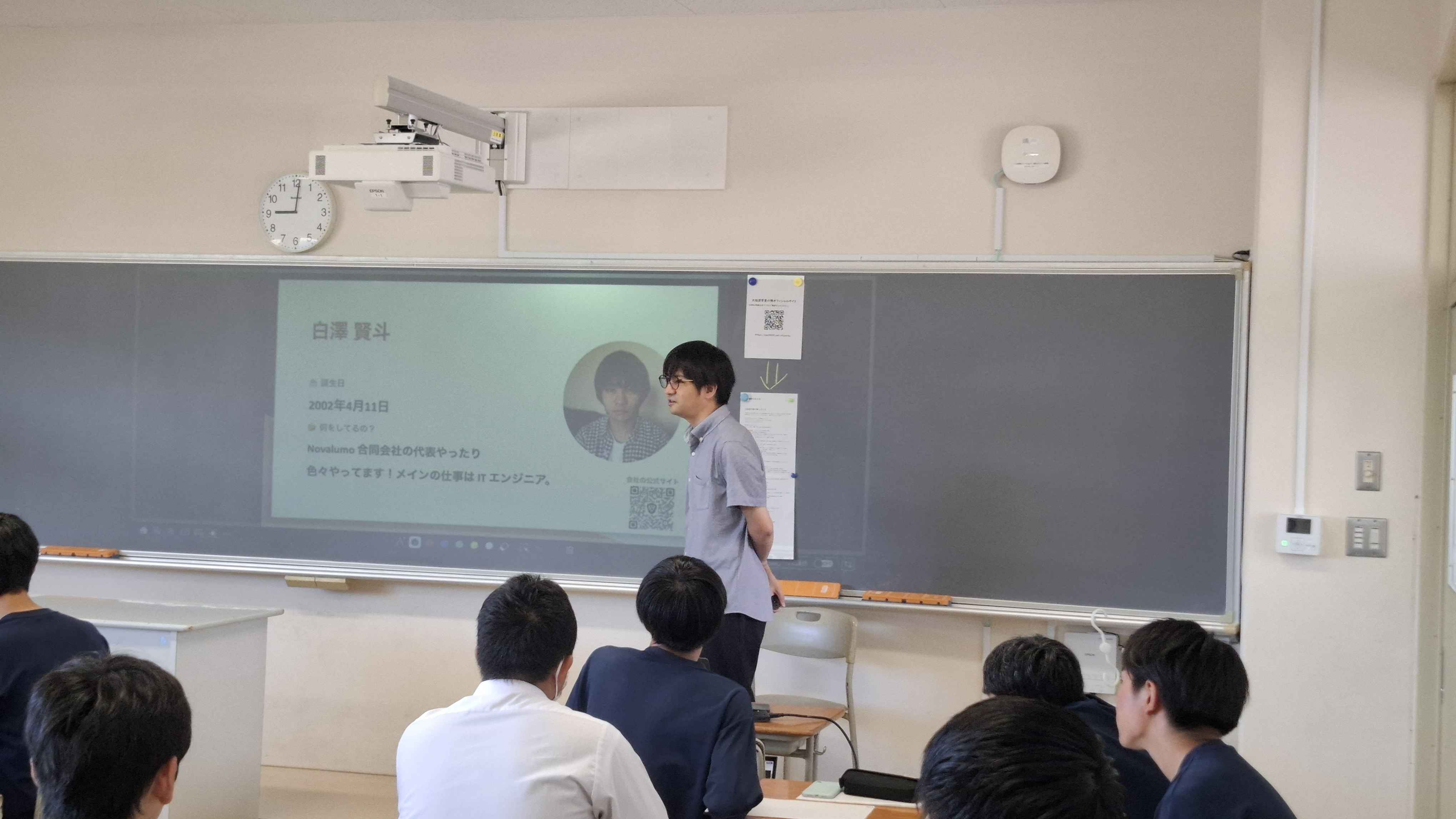 『大船渡学 夏の陣 2025』に協力しました